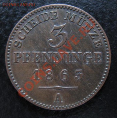 1863 г, Пруссия, 3 пф, до 20.03 в 21-00 мск - 1863 герм 3пф