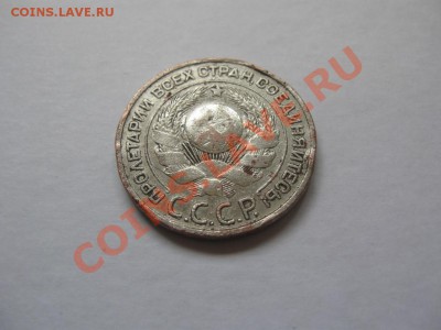 3 копейки 1924 (белый металл - напыление) - 2ec3bbd8b96d84567ce7e1dfe4fb1ff3