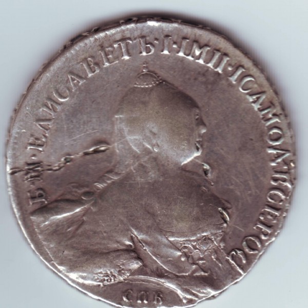 оцените рубль 1759 г. - Рубль 1759 г.-2.JPG