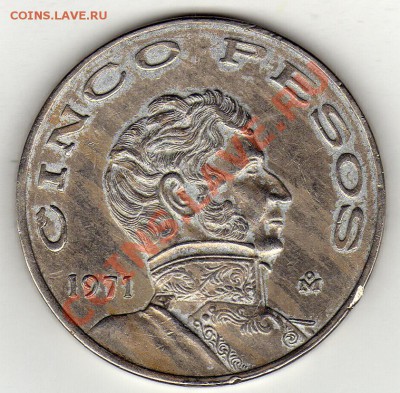 Мексика 5 песо 1971 до 19.03.12-22.00мск (1631) - img298