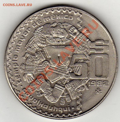 Мексика 50 песо 1982 Божество до 19.03.12-22.00мск (1631) - img302