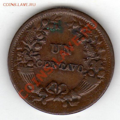 Перу сентаво 1901 до 19.03.12-22.00мск (1832) - img318