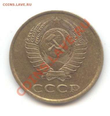 3 коп. 1985г. гурт частый,  до 18.03.12 - 22:00 МСК - 3 коп 1985 - 2 (14)