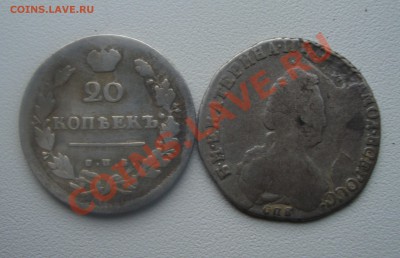 15коп-1790,20коп-1813.До 16.03 в 22.00 мск - 4