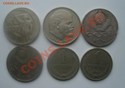 4 юб.рубля и 2рубля 1961-64гг.До 16.03 в 22.00мск - 6
