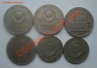 4 юб.рубля и 2рубля 1961-64гг.До 16.03 в 22.00мск - 5