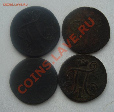 ! копейка 1797,1798,1799,1800.До 16.03 в 22.00 мск - 13