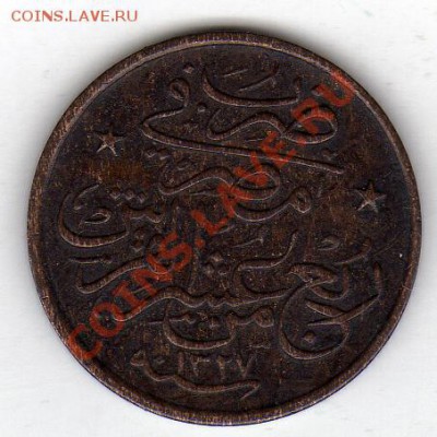 40 гирша 1913? до 19.03.12-22ч (1881) - img350