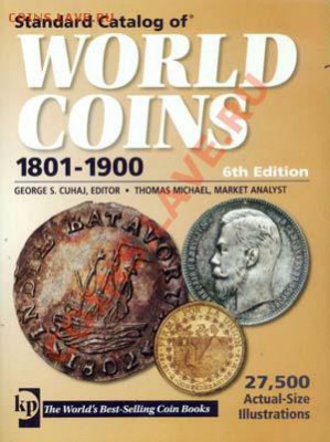 Краузе Standard Catalog of WORLD COINS 1801-1900, 6th Editio - 965208