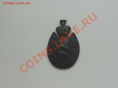 жетон, 200 лет Санкт - Петербургу, копаный. - 200 лет. 2
