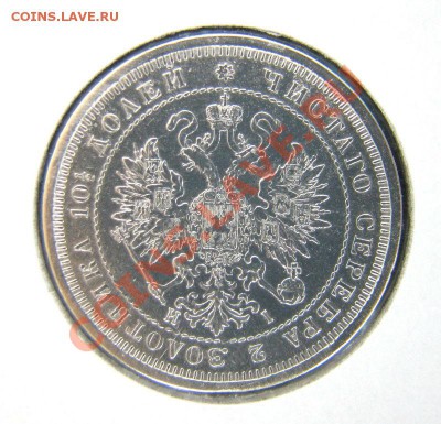 Полтина 1877, короткий до 18,03,2012 20-30 - MICO2INW1010_2