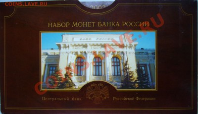 наборы 2002 г. ММД и СПМД. 2008 и 2009 СПМД оценка - P1100452.JPG