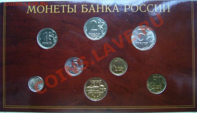 наборы 2002 г. ММД и СПМД. 2008 и 2009 СПМД оценка - P1100453.JPG