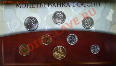 наборы 2002 г. ММД и СПМД. 2008 и 2009 СПМД оценка - P1100454.JPG
