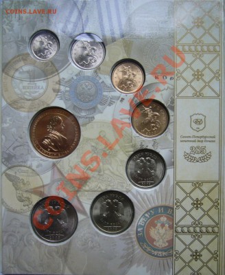 наборы 2002 г. ММД и СПМД. 2008 и 2009 СПМД оценка - P1100450.JPG