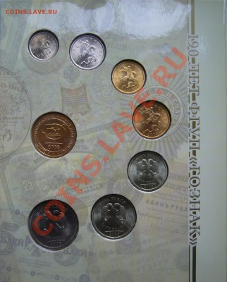 наборы 2002 г. ММД и СПМД. 2008 и 2009 СПМД оценка - P1100459.JPG