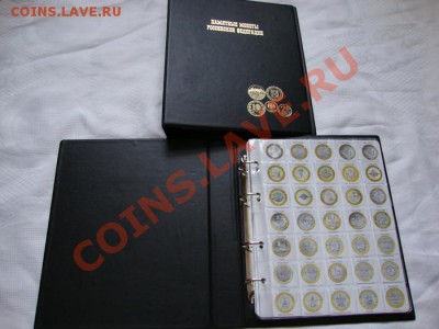 Альбомы для 25 и 10 руб-х монет биметалл и ГВС - DSC01214.JPG