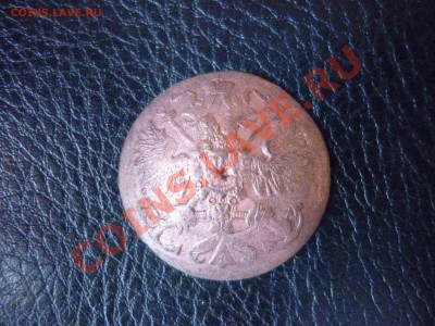 Продам старинную поговицу. - P1030148.JPG