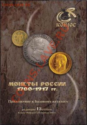 Каталоги К0нр0с - 968140