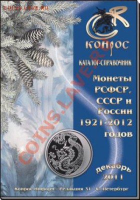 Каталоги К0нр0с - 968877