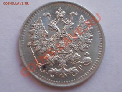 5 копеек 1890 года, до 16.03.2012 г. в 22:00 МСК - 5.1890 а