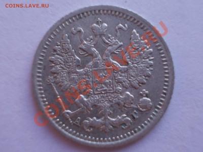 5 копеек 1892 года, до 16.03.2012 г. в 22:00 МСК - 5.1892 а