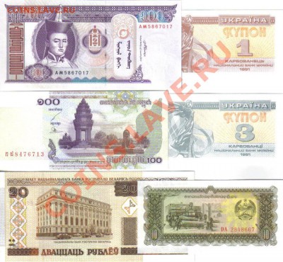 Боны мира 15 шт пресс до 16.03 21.00мск - Боны мира 15 шт-3