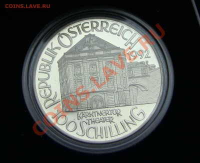 Австрия. Монеты по 100 шиллингов. Серебро - DSC08407.JPG