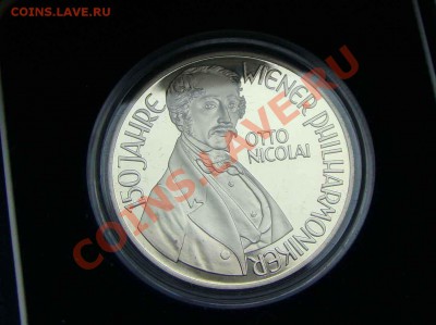 Австрия. Монеты по 100 шиллингов. Серебро - DSC08406.JPG