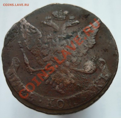 5 копеек 1764 г. Монетный двор-? - 64a