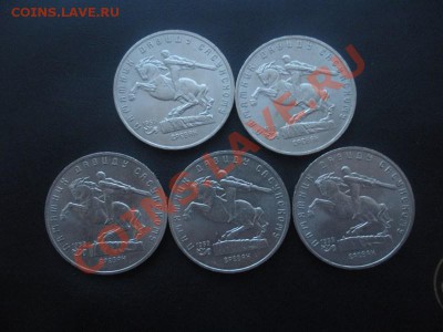 1 Рубль. 300 Лет дому Романовых. - DSCN3039.JPG