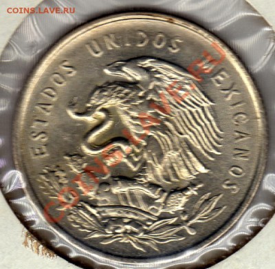 Ag Мексика 50 сентаво 1951 до 19.03.12-22.00мск (1473) - img401