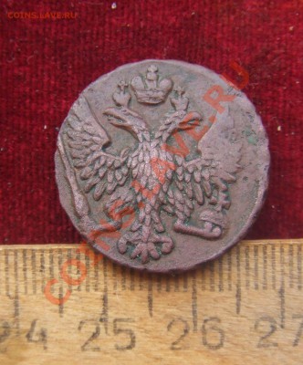 денги 1731.37.41.48гг--оценка... - денга48-2