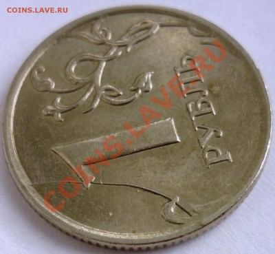 ПОЛНЫЙ РАСКОЛ 1 рубль 2007 ммд ( Брат - 2) до 16.03.12 22-00 - 1.JPG