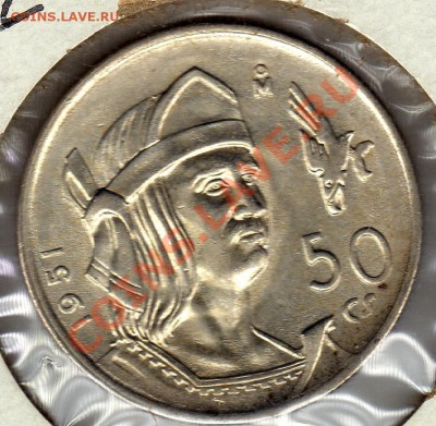 Ag Мексика 50 сентаво 1951 до 19.03.12-22.00мск (1473) - img402