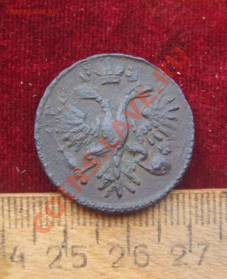 денги 1731.37.41.48гг--оценка... - еще денга31-2
