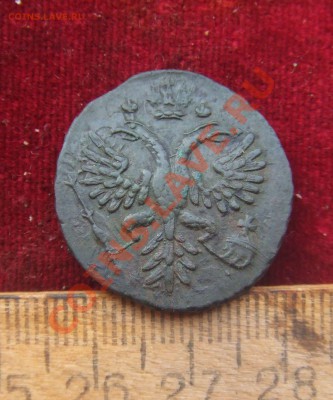 денги 1731.37.41.48гг--оценка... - денга31-2