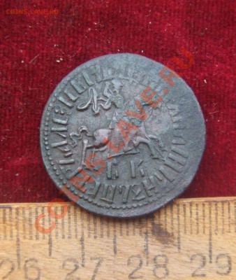 петровки-денги.полушка.копейка-1704-1711гг--оценка - копейка11-2