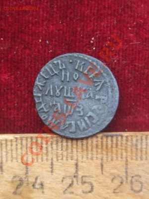 петровки-денги.полушка.копейка-1704-1711гг--оценка - пол07-1