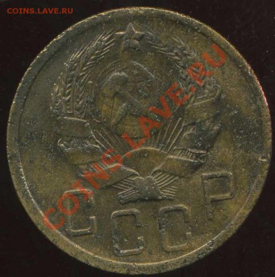 5 коп 1936г до 17.03.2012г 22.00мск - img326