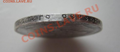 Рубль 1898 г. (АГ). Бодрый!!!____ до 20 марта ____22-00____ - 15.5