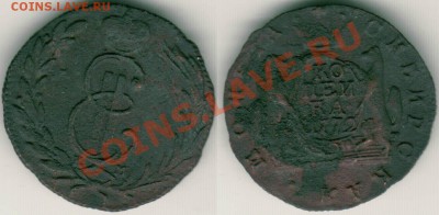 1 коп 1772 сибирь - до 22-00мск 15.03 - 1k-1772sib