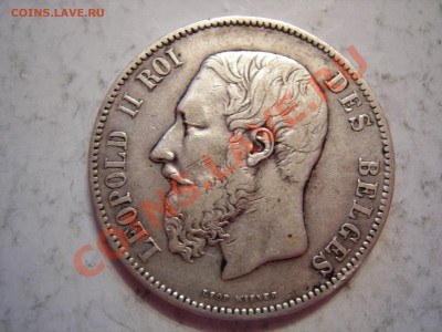 Бельгия 5 франков 1874г серебро до 17.03.2012 - DSCN9574.JPG