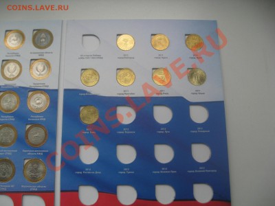 Набор биметалла 2000-2011,включая ГВС - IMG_7022