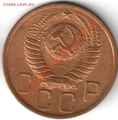 5 коп 1951г. не частая, СОСТОЯНИЕ! в коллекцию!!! - 5 51г