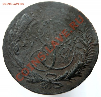 Лот 7: 5 копеек 1765 г. ММ до 18.03.2012 г. перечекан - 65mmr