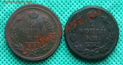 2 коп.1814;1815гг.(родная патина) до 19.03.2012г. 22:00 МСК - IMG_4630