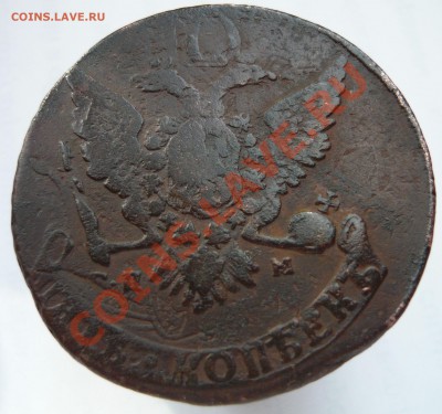 Лот 8: 5 копеек 1766 СПМ до 18.03.2012 г. перечекан - 66spma
