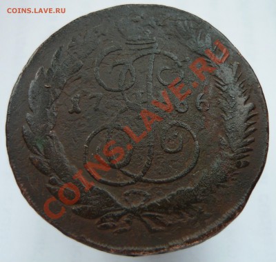 Лот 8: 5 копеек 1766 СПМ до 18.03.2012 г. перечекан - 66spmr