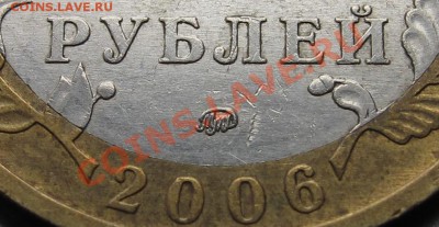 10р.Приморский кр. шт.В5 (Н') оценка - IMG_8525-1